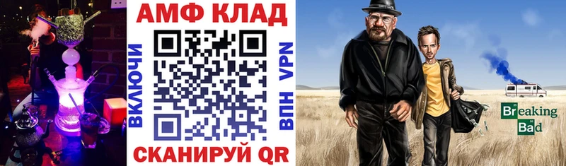 дарнет шоп  Новосибирск  АМФЕТАМИН 97% 