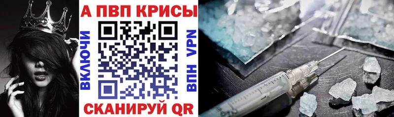 А ПВП СК КРИС  как найти наркотики  Новосибирск 