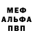 Гашиш VHQ Steve Welsh