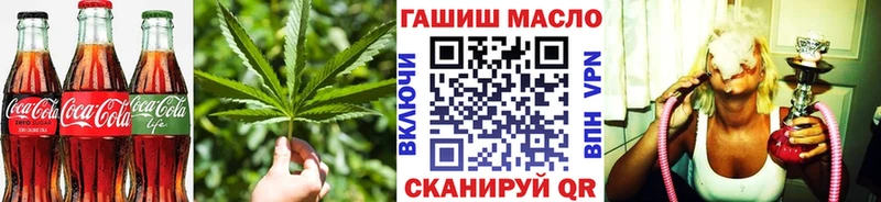Еда ТГК конопля  Новосибирск 