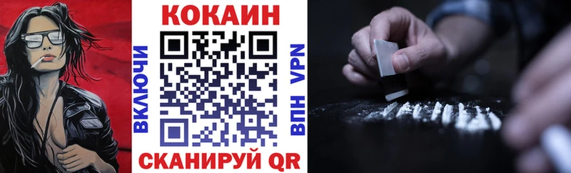 OMG зеркало Новосибирск КОКАИН 97%