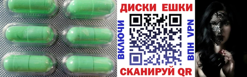 МЕГА сайт  Новосибирск  Ecstasy ешки 