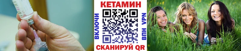 Кетамин VHQ  Новосибирск 