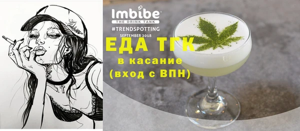 ГАЛЛЮЦИНОГЕННЫЕ ГРИБЫ Богородск