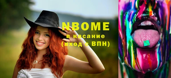 альфа пвп VHQ Богородицк