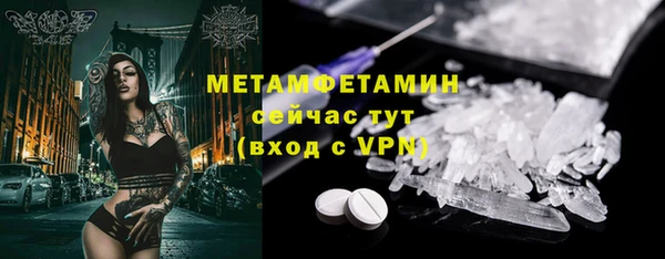 гашик Бронницы