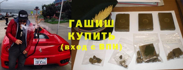 альфа пвп VHQ Богородицк