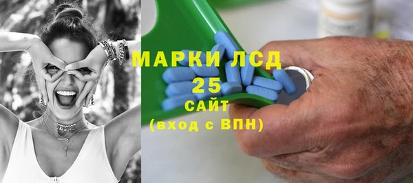 бутик Бородино