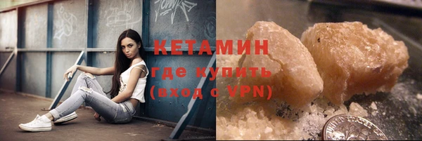 ГАЛЛЮЦИНОГЕННЫЕ ГРИБЫ Богородск