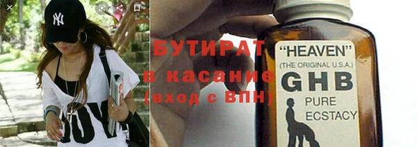 гашик Бронницы