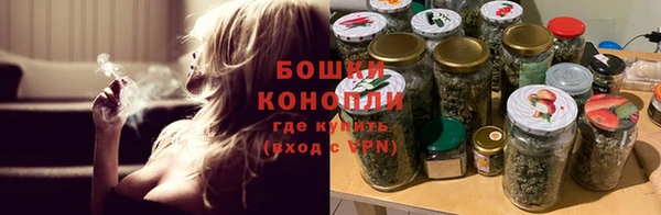 бутик Бородино