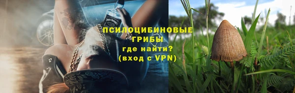 альфа пвп VHQ Богородицк