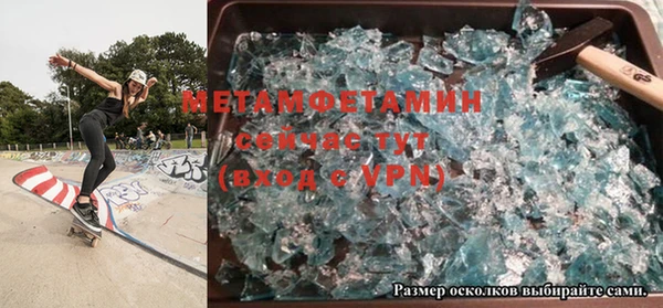 экстази Богданович