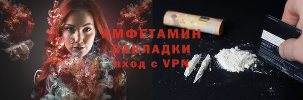 альфа пвп VHQ Богородицк