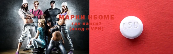 бутик Бородино