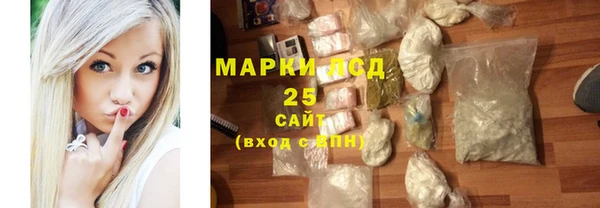 бутик Бородино