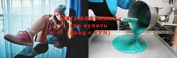 ГАЛЛЮЦИНОГЕННЫЕ ГРИБЫ Богородск