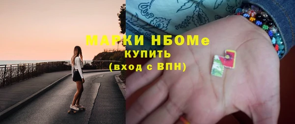 альфа пвп VHQ Богородицк