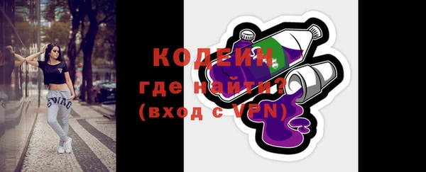 гашик Бронницы