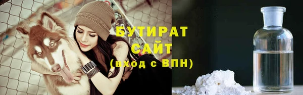 альфа пвп Бугульма
