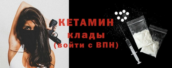 экстази Богданович