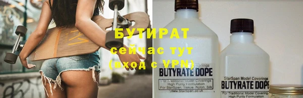 альфа пвп Бугульма