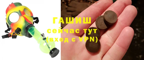 альфа пвп Бугульма