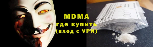 гашик Бронницы
