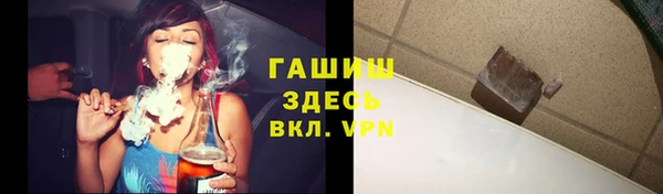 альфа пвп VHQ Богородицк