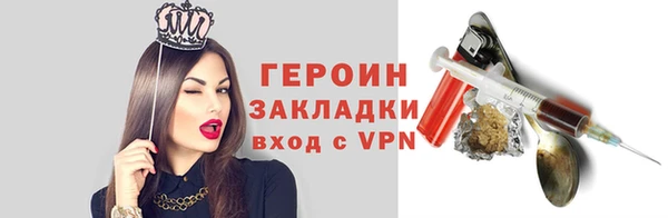 ГАЛЛЮЦИНОГЕННЫЕ ГРИБЫ Богородск