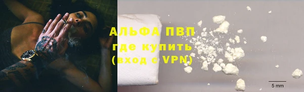 гашик Бронницы