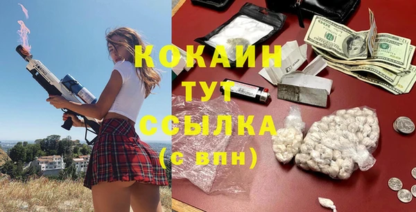 альфа пвп VHQ Богородицк