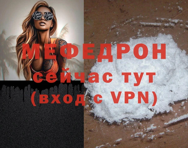 альфа пвп Бугульма