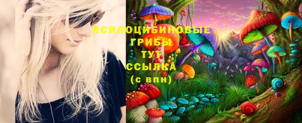 альфа пвп VHQ Богородицк