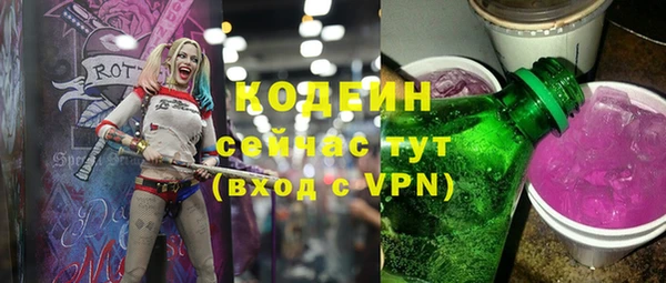ГАЛЛЮЦИНОГЕННЫЕ ГРИБЫ Богородск
