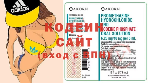 гашик Бронницы