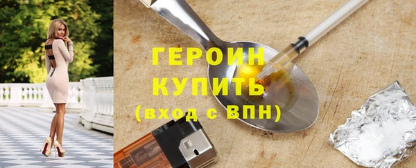 альфа пвп VHQ Богородицк