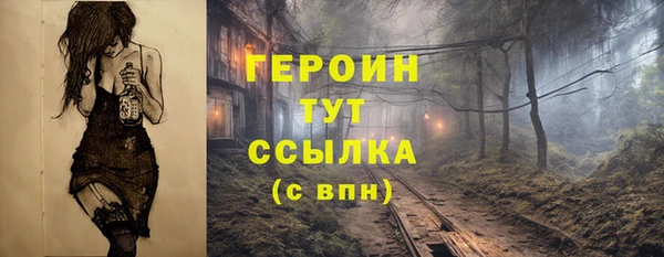 альфа пвп VHQ Богородицк