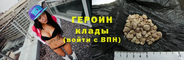 бутик Бородино
