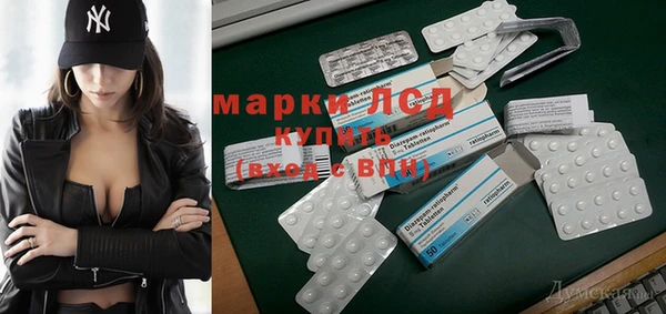 экстази Богданович