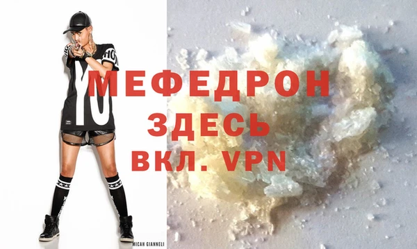 бутик Бородино