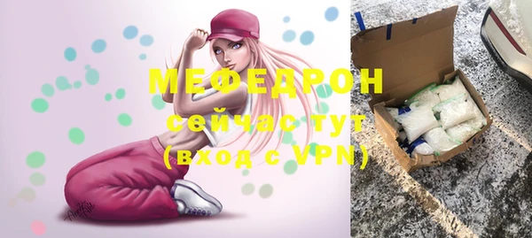 гашик Бронницы