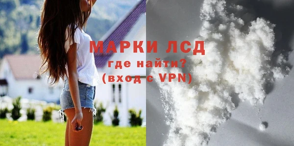 ГАЛЛЮЦИНОГЕННЫЕ ГРИБЫ Богородск