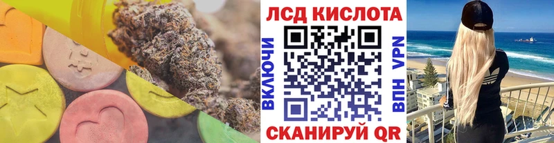 ЛСД экстази ecstasy  Новосибирск 