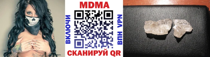 дарнет шоп  Новосибирск  MDMA кристаллы 