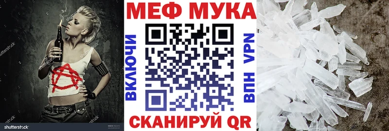 OMG рабочий сайт  купить  цена  Новосибирск  Мефедрон VHQ 