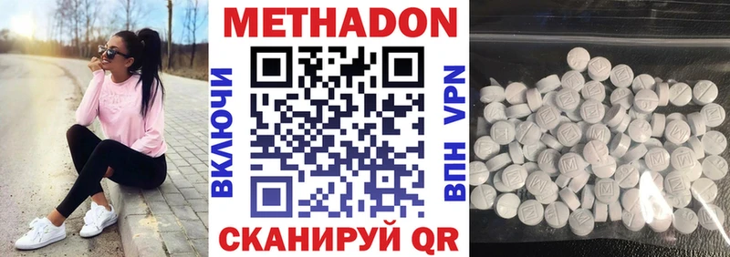 Метадон мёд купить наркотики цена Новосибирск