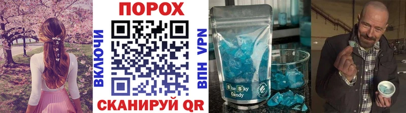 Метамфетамин витя Новосибирск