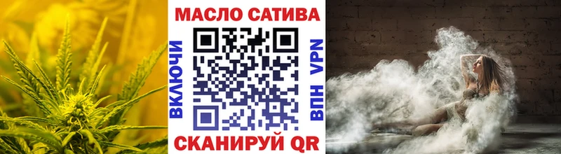 Дистиллят ТГК THC oil  Новосибирск 