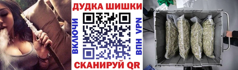 Марихуана LSD WEED  Новосибирск 